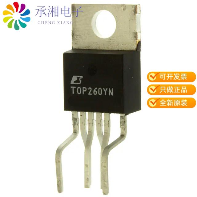 正品TOP260YN原装IC OFFLINE SW FLYBACK TO220-7C