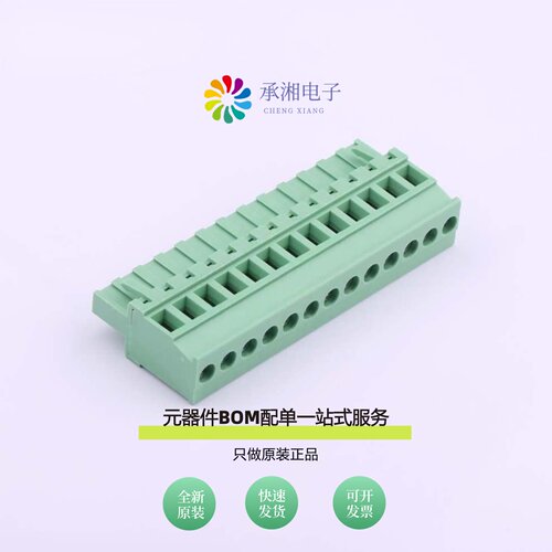 原装WJ2EDGKA-5.08-13P|WJ2EDGKA-5.08-14P
