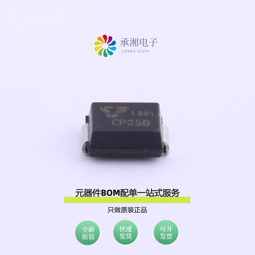 原装CP3500SB|CP2600SB|CP2600SC