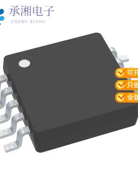 全新INA220BIDGST正品IC MONITOR PWR/CURR BIDIR 10MSOP