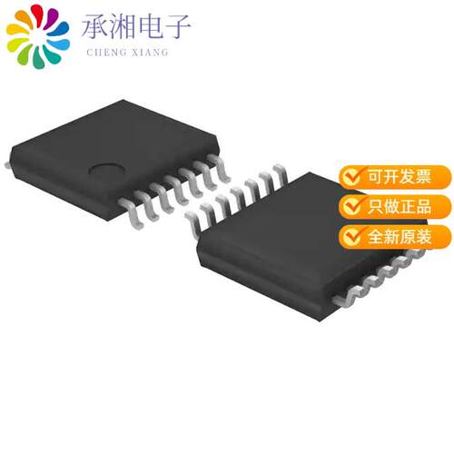 全新BU7244FV-E2正品IC CMOS 4 CIRCUIT 14SSOPB