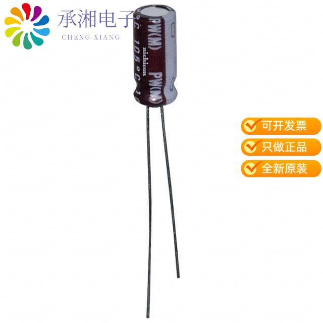 正品UPW1V220MDD原装CAP ALUM 22UF 20% 35V RADIAL