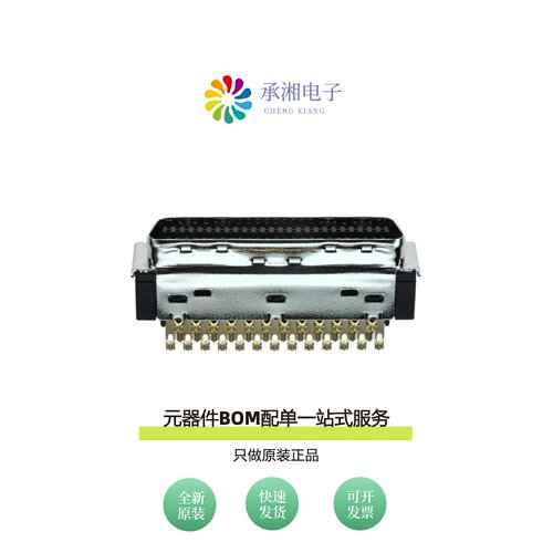 原装10150-3000PE|10140-3000PE|10150-5212PC