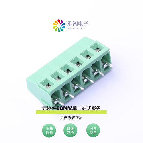 原装DB128V-5.08-6P-GN-S|DB128V-5.08-7P-GN-S