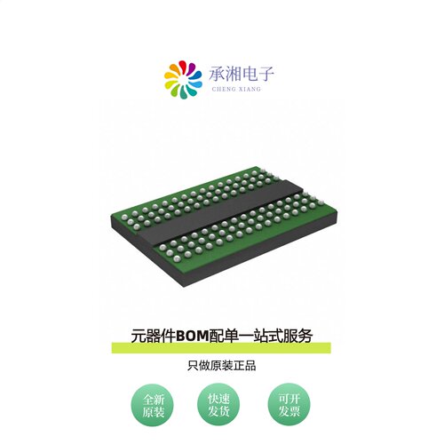 原装IS43TR82560C-15HBL|IS43TR82560C-15HBLI