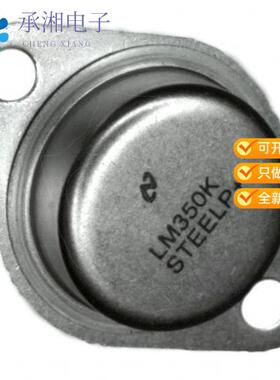 全新LM317K STEEL正品IC REG LINEAR POS ADJ 1.5A TO3-2