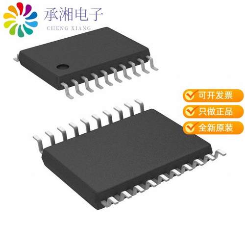 正品PI3B3244LEX原装IC BUS SWITCH 4 X 1:1 20TSSOP