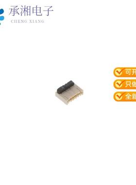 正品FH58M-7S-0.25SHW(99)原装CONN FPC 0.25MM SMD R/