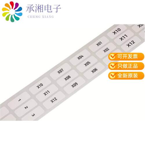 全新210-808正品LABELS; FOR SMART PRINTER; 9.5 X