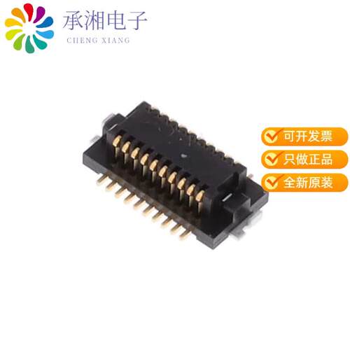 全新DF12NB(3.0)-20DS-0.5V(51)正品BTOB CONNECTOR, 3