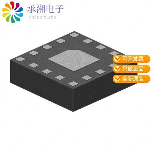 全新SKY66114-11正品CONNECTED HOME/WEARABLE BLE+ZIGB