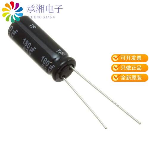 全新EEU-FS1J181LB正品CAP ALUM 180UF 20% 63V RADIAL