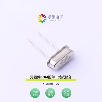 原装S1C67458VWJAC|S1C67458XWJAC|S1C55296ZWJAC
