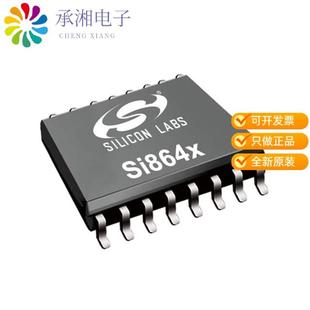 IS原装 DGTL SI8640BD 16SOIC 4CH 5000VRMS 正品 ISO