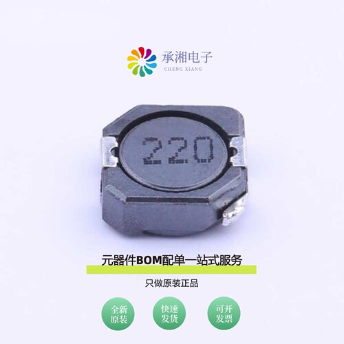 原装MS104R-220MT|MS104R-221MT|MS104R-2R2MT