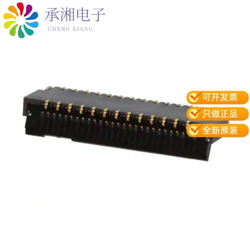 全新FH35C-27S-0.3SHW(99)正品CONN FPC 27POS 0.30MM