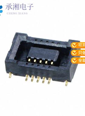 全新DF40B-10DS-0.4V(58)正品CONN RCPT 10POS SMD GOLD