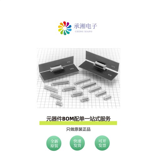 原装FX5-20P-SH(71)|FX4C3-80S-1.27DSAL(71)
