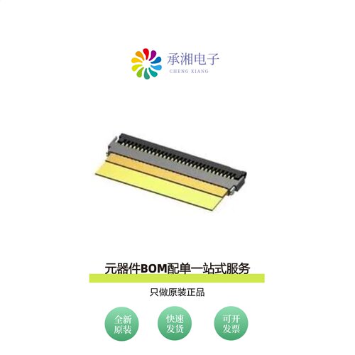 原装FH34SRJ-9S-0.5SH(50)|FH35C-11S-0.3SHW(10)