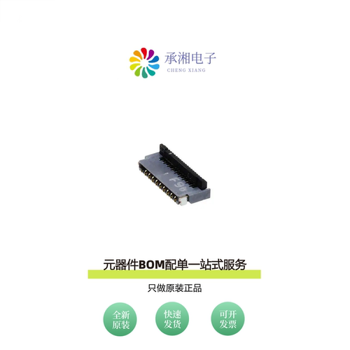 原装FH35C-19S-0.3SHW(50)|FH35C-19S-0.3SHW(99)