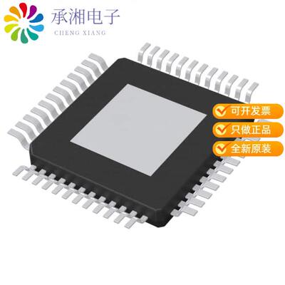 全新TLE9879QTW40XUMA1正品IC MCU 32BIT 128KB FLASH