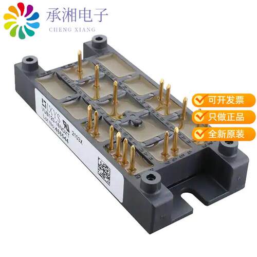 全新VUB72-16NOXT正品BRIDGE RECT 3P 1.6KV 75A V1A-PAK