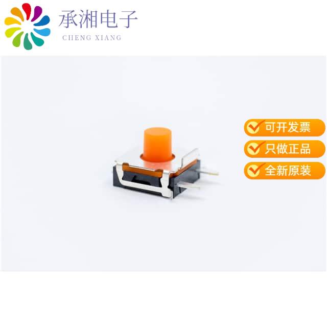 正品TL6155AF350Q原装SWITCH TACT R/A SMT IP67 350GF