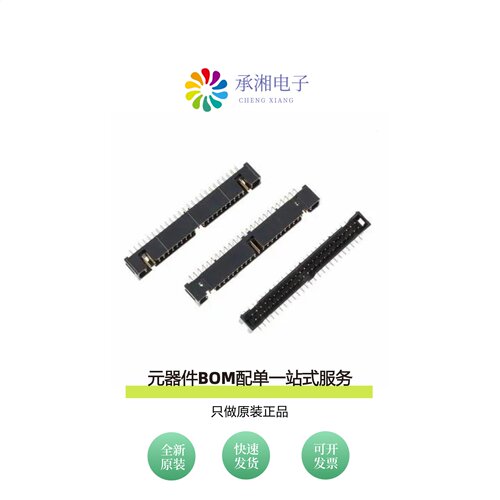 原装N2508-6002-RB|N2510-5002-RB|N2508-6V0C-RB-WD