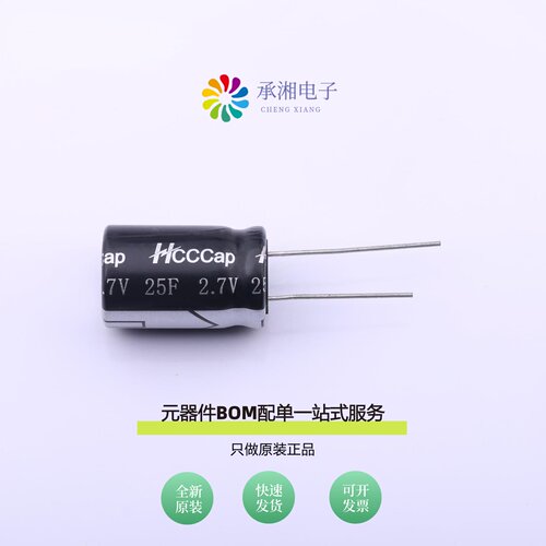原装2.7V-25F|2.7V-35F|2.7V-270F
