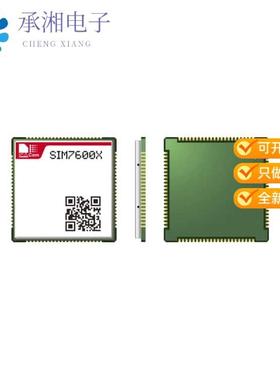 正品SIM7600E-L1C原装LTE CAT1