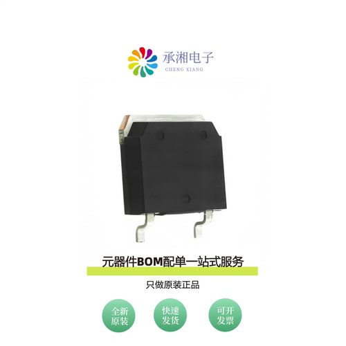 原装IXTT440N04T4HV|IXTT20N50D|IXTT38N30L2HV