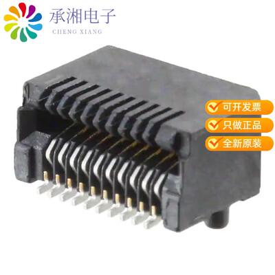 全新UE75-A20-3000T正品CONN SFP RCPT 20POS SLD R/A