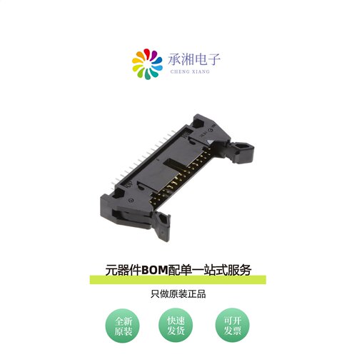 原装HIF3MAW-30PA-2.54DSA(63)|HIF3MAW-40PA-2.54DSA(63)