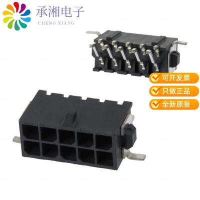 全新4-794628-0正品CONN HEADER SMD R/A 10POS 3MM