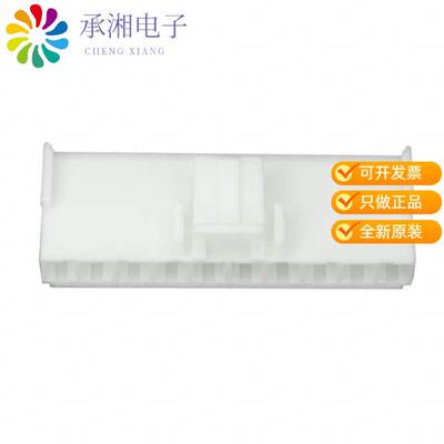 全新1-1123722-0正品CONN PLUG HOUSING EP .156 10POS