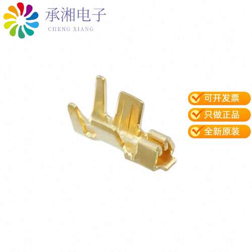 全新SAUH-001G-M0.2正品CONN FML SKT 22-26AWG CRIMP
