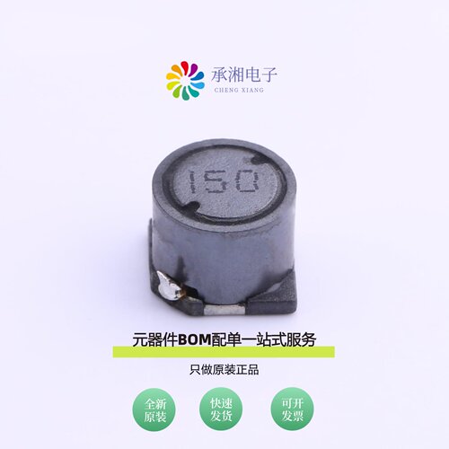 原装SLF0755T-150M-N|SLF0755T-4R7T-N|SLF0755T-220M-N
