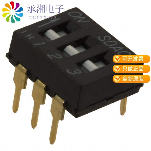 正品SDA03H0BD原装SWITCH SLIDE DIP SPST 25MA 24V
