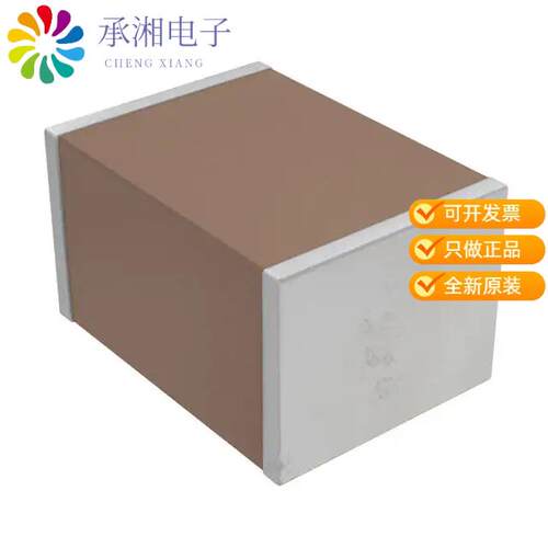 全新CGA8P3X7R1H685K250KB正品CAP CER 6.8UF 50V X7R