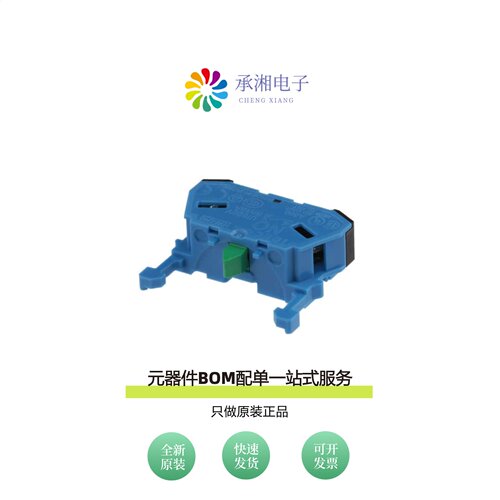 原装HW-U10|HW-U01|HW1B-M1F10-G