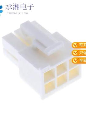 正品10127815-06LF原装CONN RCPT HSG 6POS 4.20MM