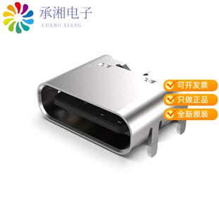 全新USB4125 RCPT 0190正品 TYPE CONN SMD