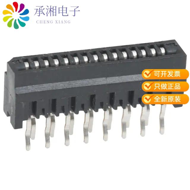 正品HLW15S-2C7LF原装CONN FFC FPC VERT 15POS 1MM PCB