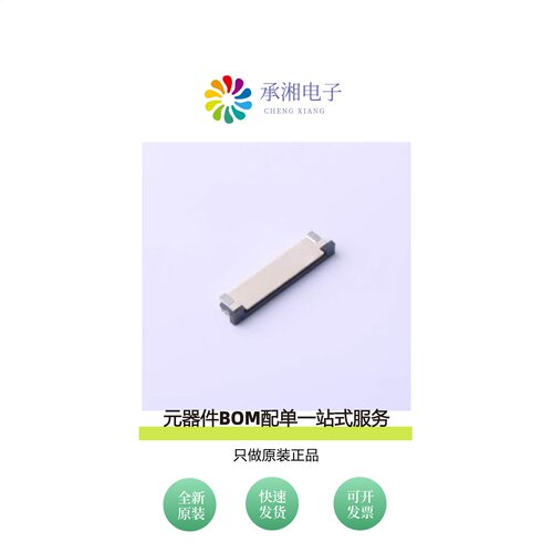 原装KH-CL1.0-H2.5-18PS|KH-CL1.0-H2.5-18PIN