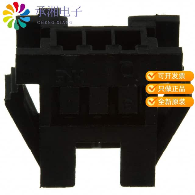 正品DF3AA-3EP-2C原装CONN PLUG HOUSING 3POS 2MM