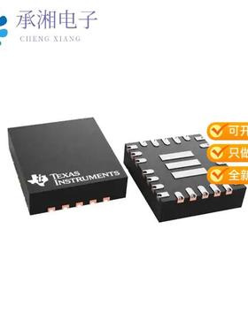 正品TPS552882QRPMRQ1原装36-V, 16-A BUCK-BOOST CONV