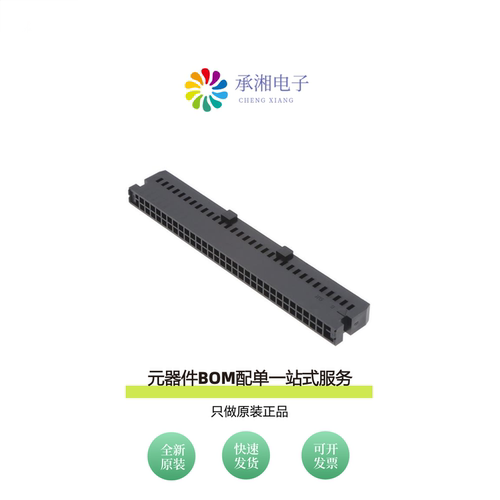 原装HIF3BA-64D-2.54C(63)|HIF3BA-64PA-2.54DS(63)