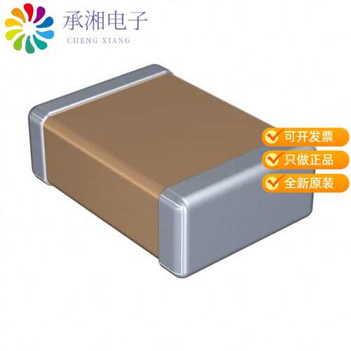 全新C4532X7R1H225K160KA正品CAP CER 2.2UF 50V X7R 1