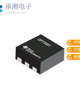 正品OPT3001DNPT原装SENSOR OPT 550NM AMBIENT 6USON