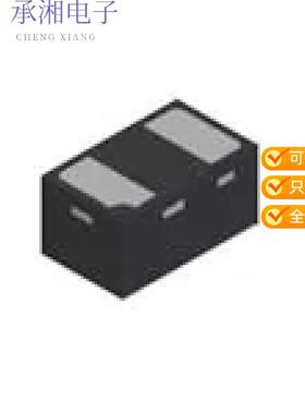 全新D5V0H1U2LP-7B正品TVS DIODE 5.5VWM 14VC DFN1006-2